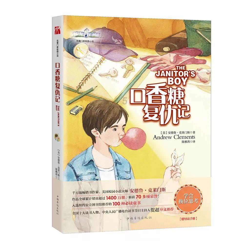 国家演奏员资格证可以当教师资格证用吗？游戏画面
