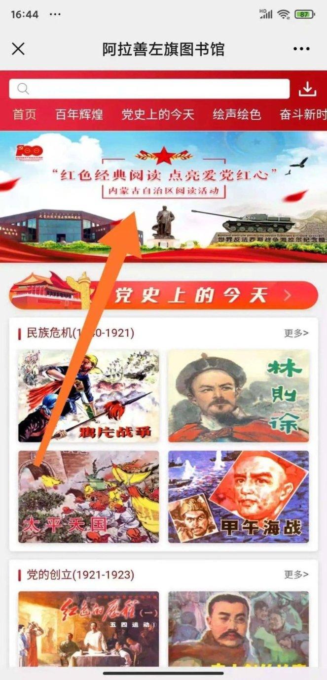 中移国际通过ISO 37001反贿赂管理体系认证